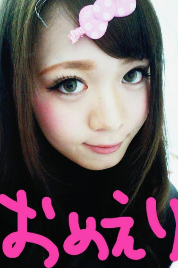 《保坂えり(保坂绘里) 私房照写真》第51张,模特保坂えり(保坂绘里),私房照主题,全套90张
