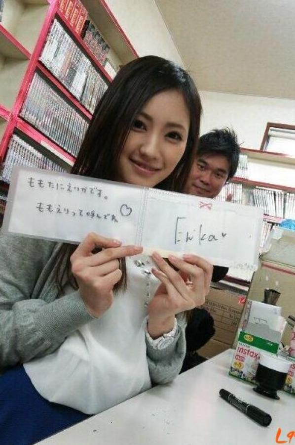 《桃谷エリカ(桃谷绘里香) 极品写真》第35张,模特桃谷エリカ(桃谷绘里香),极品主题,全套38张